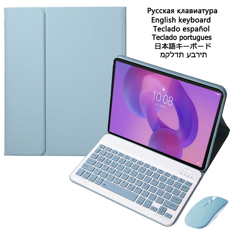 Tablet Accessories Case - Funda con teclado para Lenovo Idea